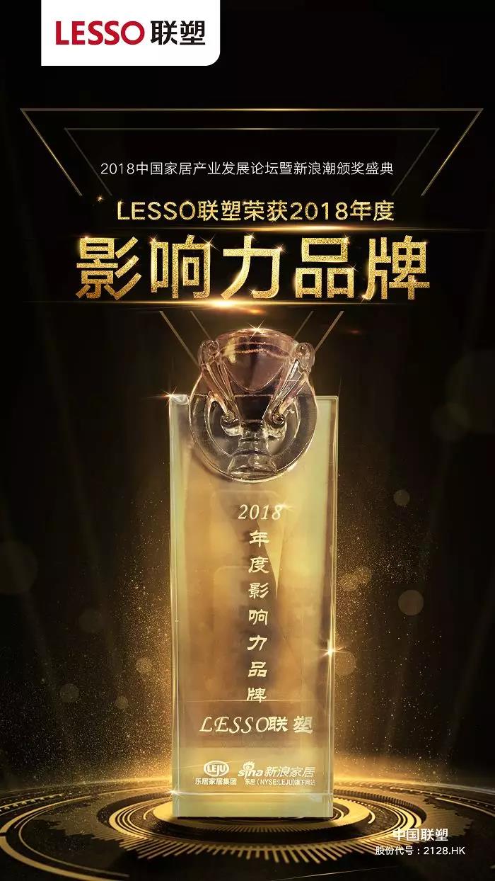 微信圖片_20181224104813