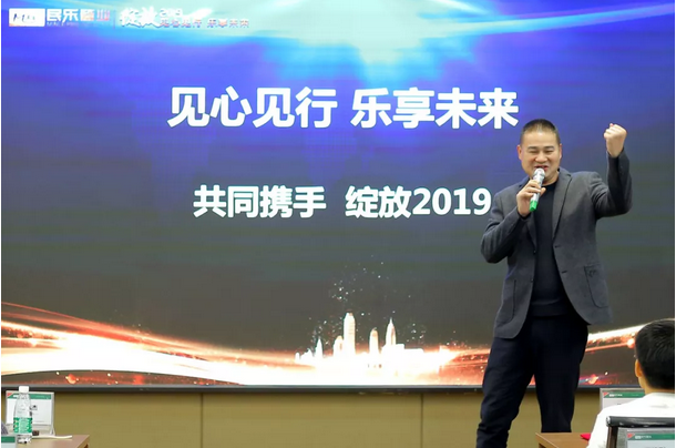 QQ圖片20190103100512