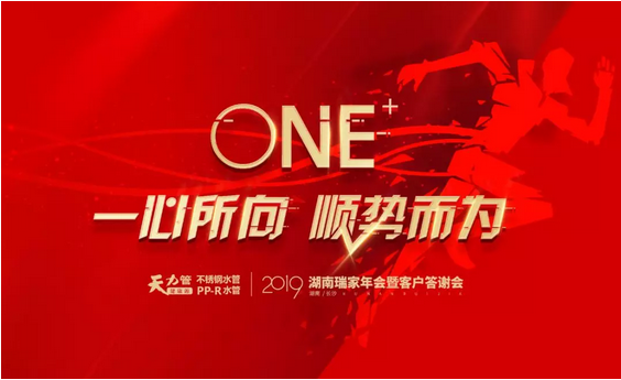 QQ圖片20190117111031