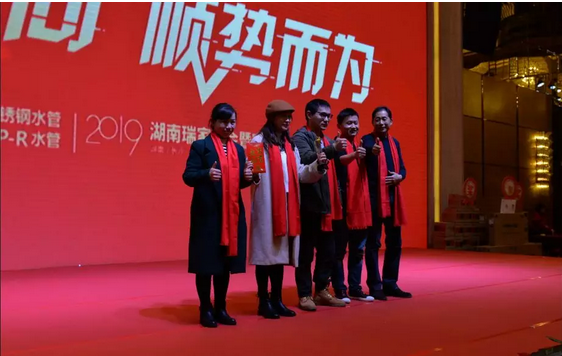 QQ圖片20190117111624