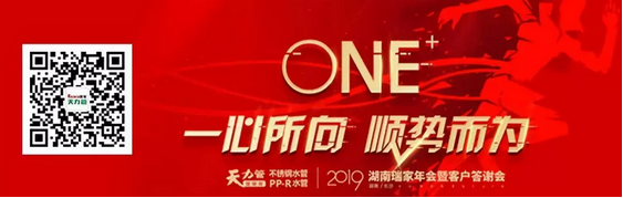 QQ圖片20190117113957