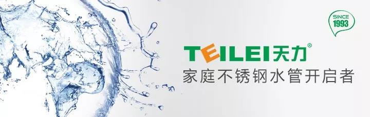 微信圖片_20190619145515
