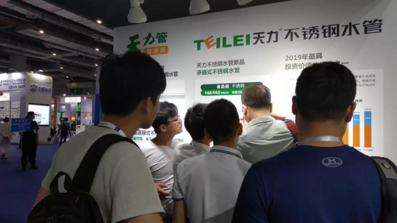 微信圖片_20190619145705
