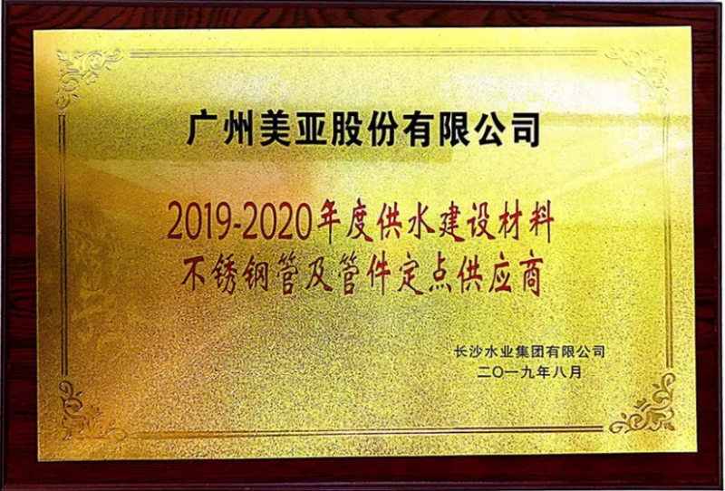 QQ圖片20190827071257