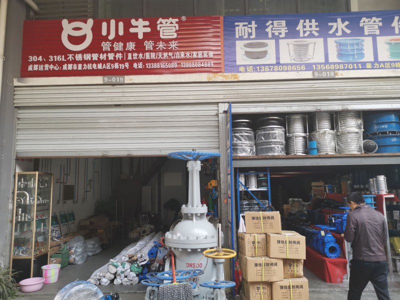 QQ圖片20191211134721