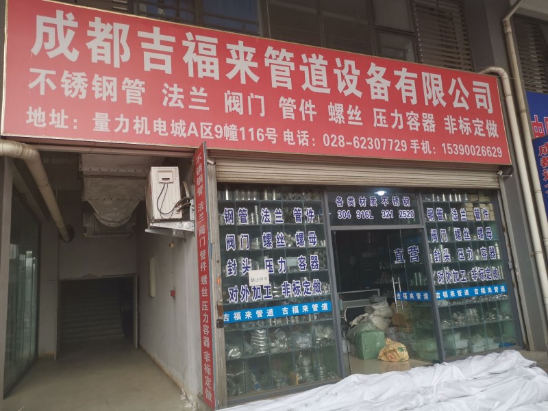 QQ圖片20191211134713