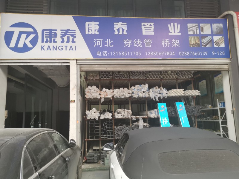 QQ圖片20191211134704