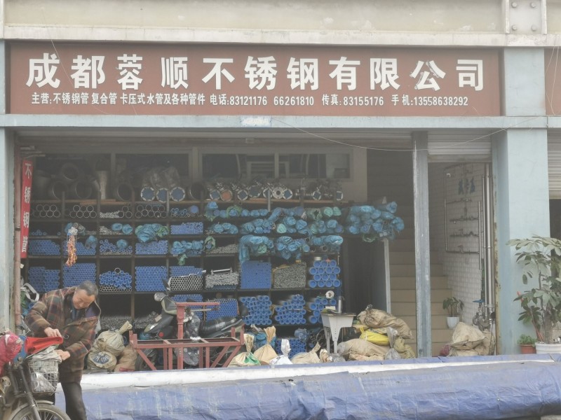 QQ圖片20191211134643