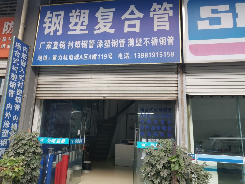 QQ圖片20191211134636