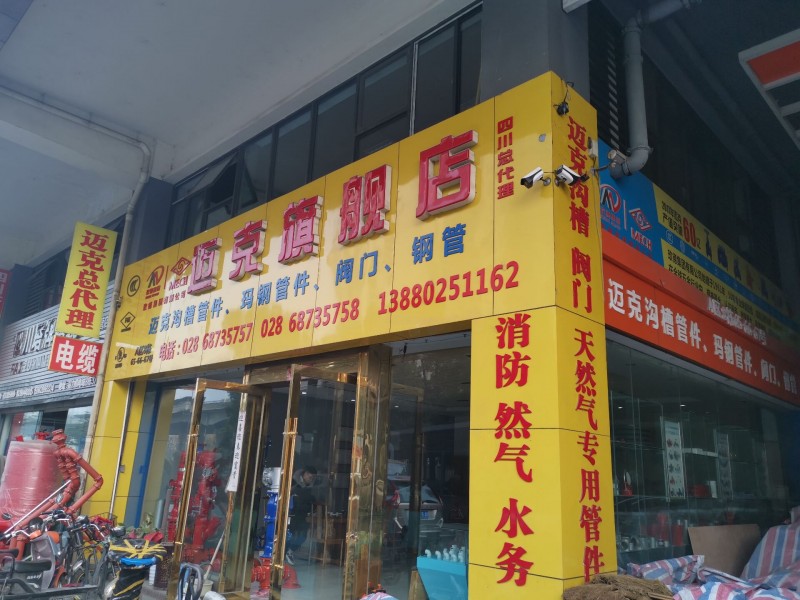 QQ圖片20191211134627