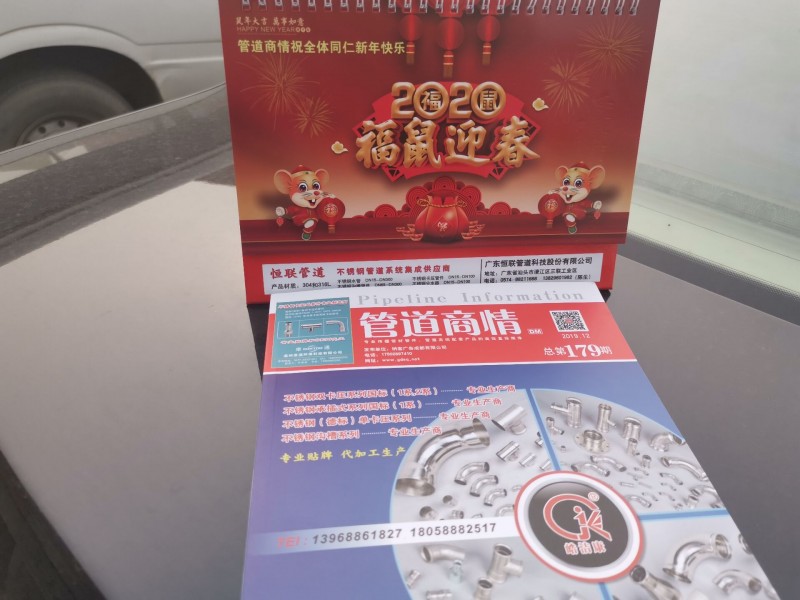 QQ圖片20191211134620