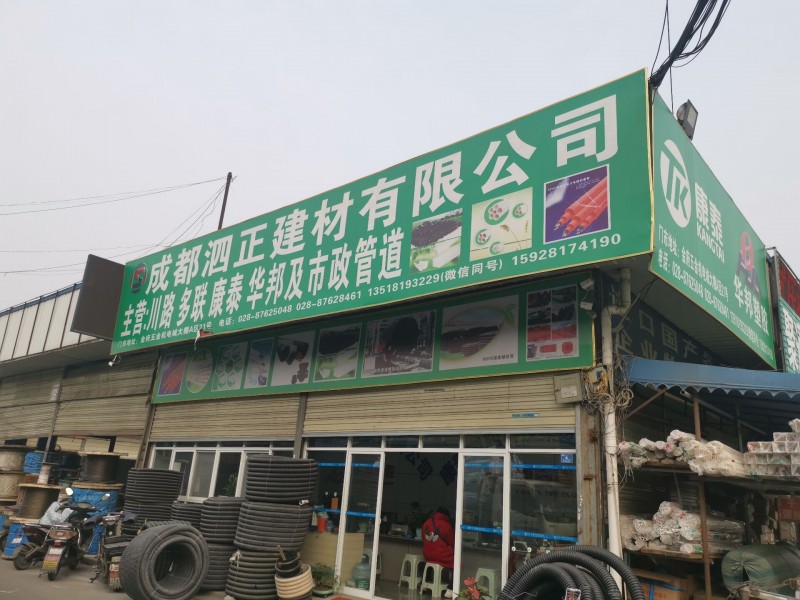 QQ圖片20191211134616