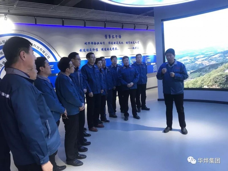 微信圖片_20200115140301