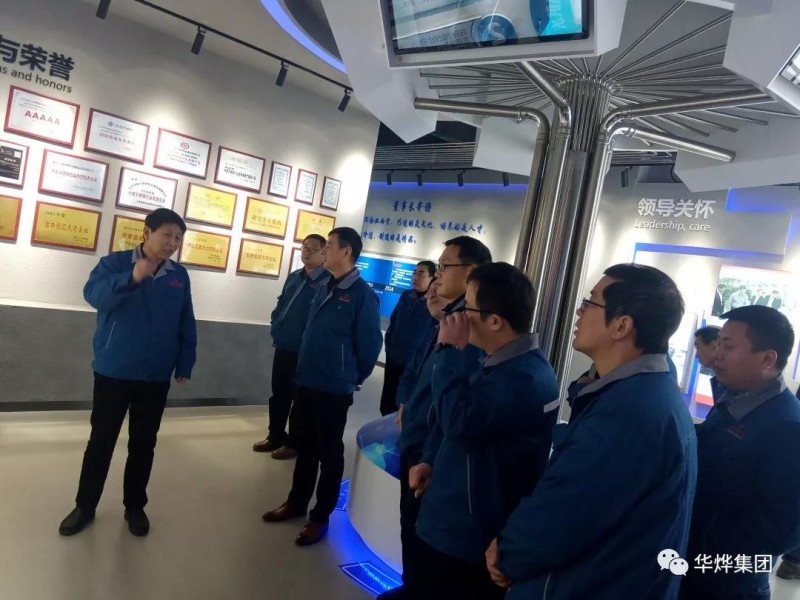 微信圖片_20200115140306