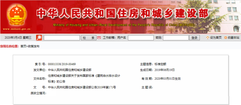QQ圖片20200304135246