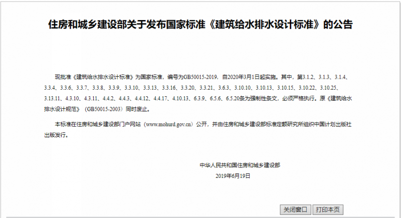 QQ圖片20200304135316