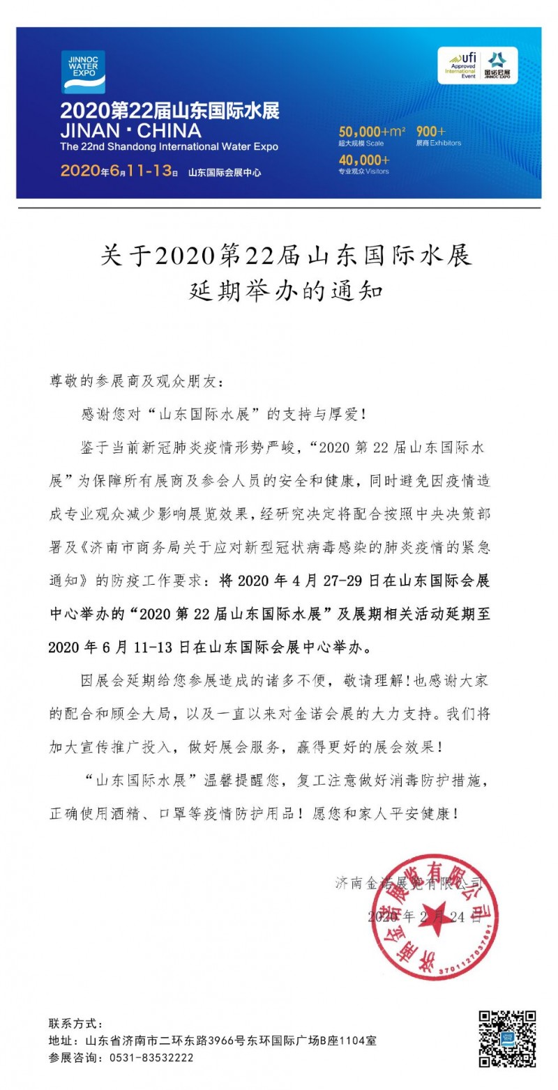QQ圖片20200306093929