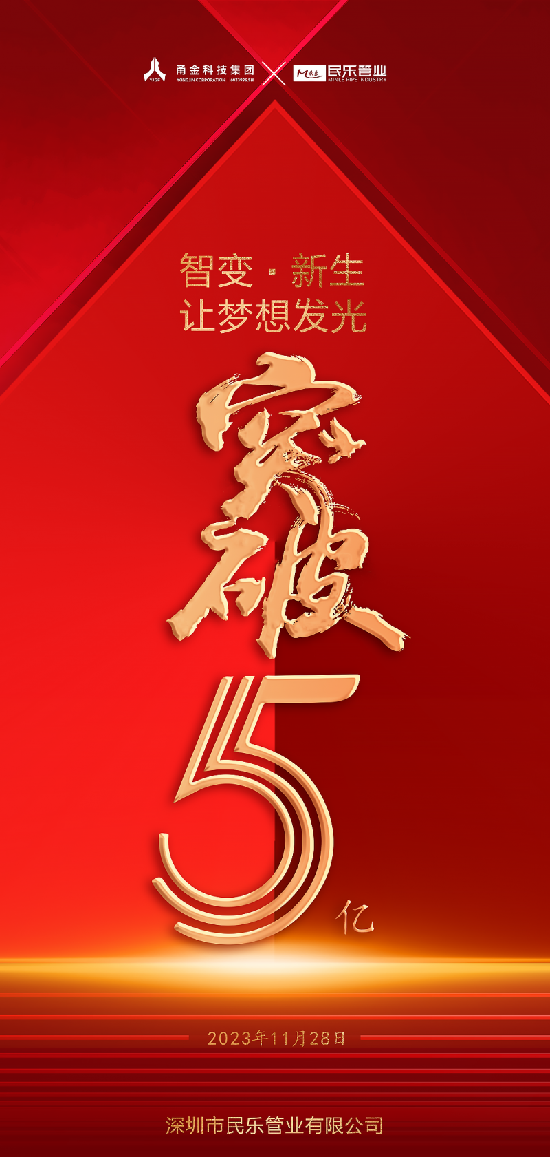 微信圖片_20231214141226