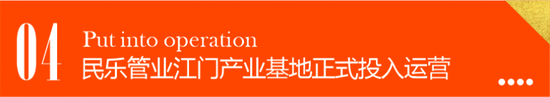 微信圖片_20231214141321