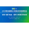 2025ÇH̽O(sh)(yng)朲[